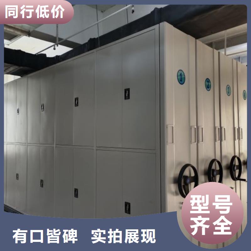 哪里有售【凯美】全封闭式档案密集架核心技术
