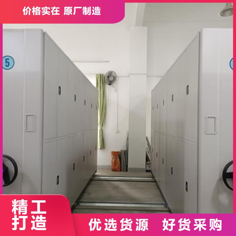 诚信经商【凯美】电动智能移动密集架本地货源