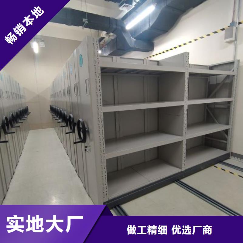 网上销售【凯美】密集式移动档案柜一站式采购商家