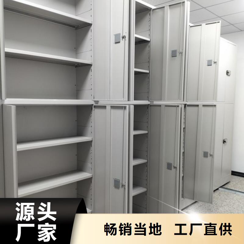 网上销售【凯美】档案库密集架当地制造商