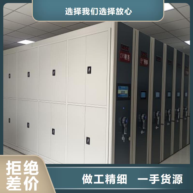 代理分销【凯美】全封闭凭证密集柜性价比高