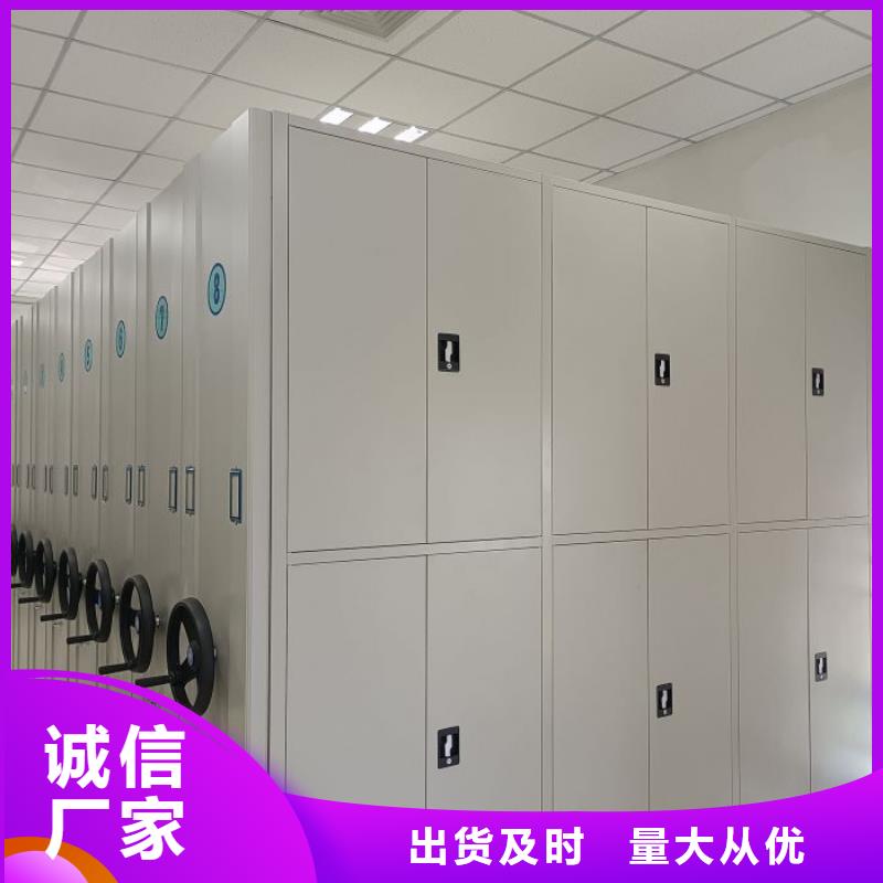 正道经营【凯美】档案室管理密集架源头厂源头货