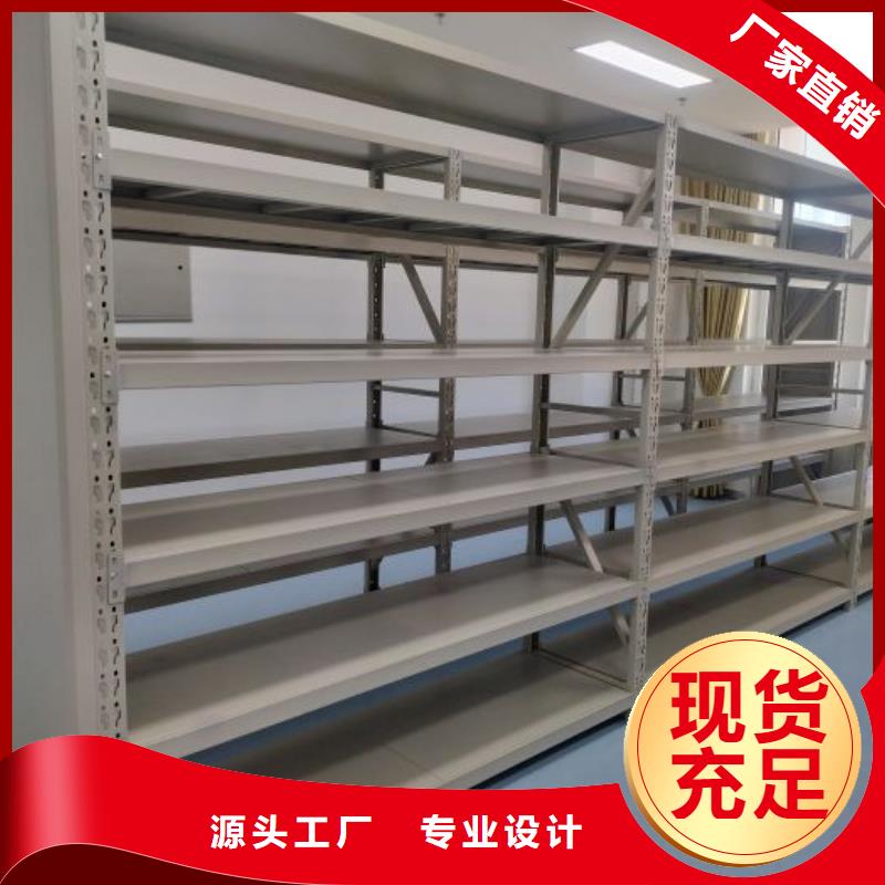制造厂家【凯美】挂表密集柜供应采购