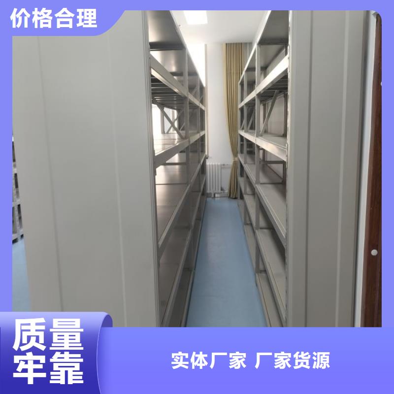 免费安装【凯美】橱式密集架专业生产团队