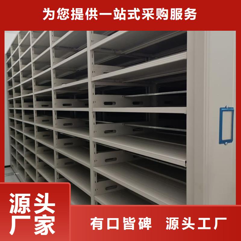 产品的常见用处【凯美】手动密集档案架库存充足