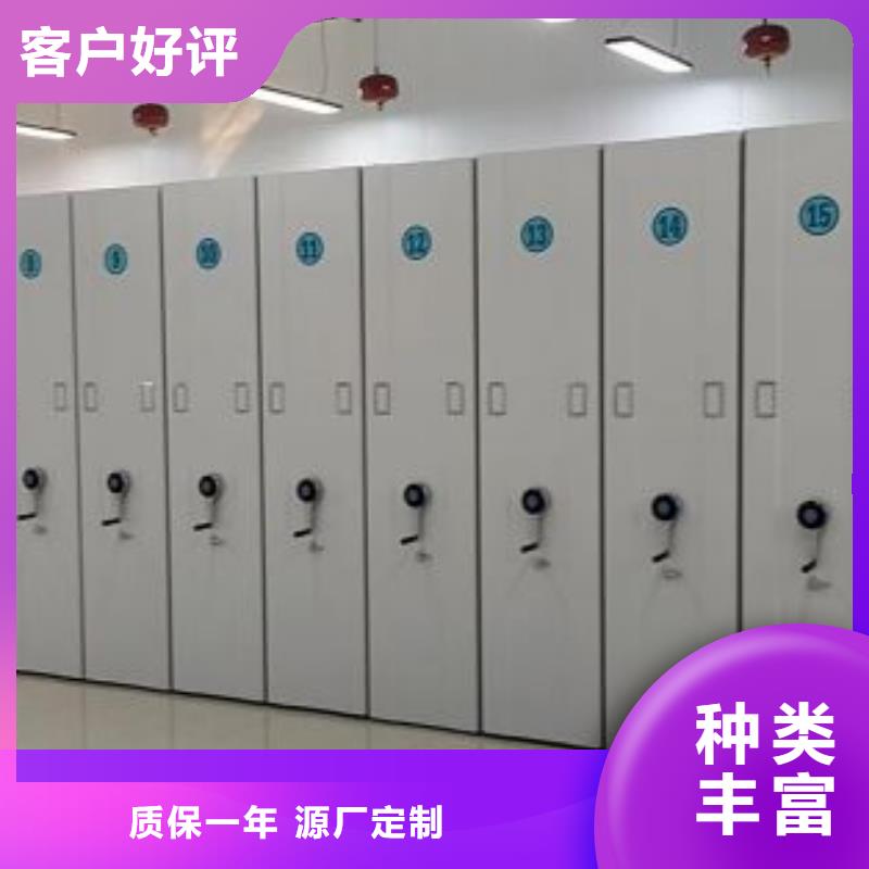 操作步骤【凯美】澄迈县档案馆手电动密集架真材实料加工定制