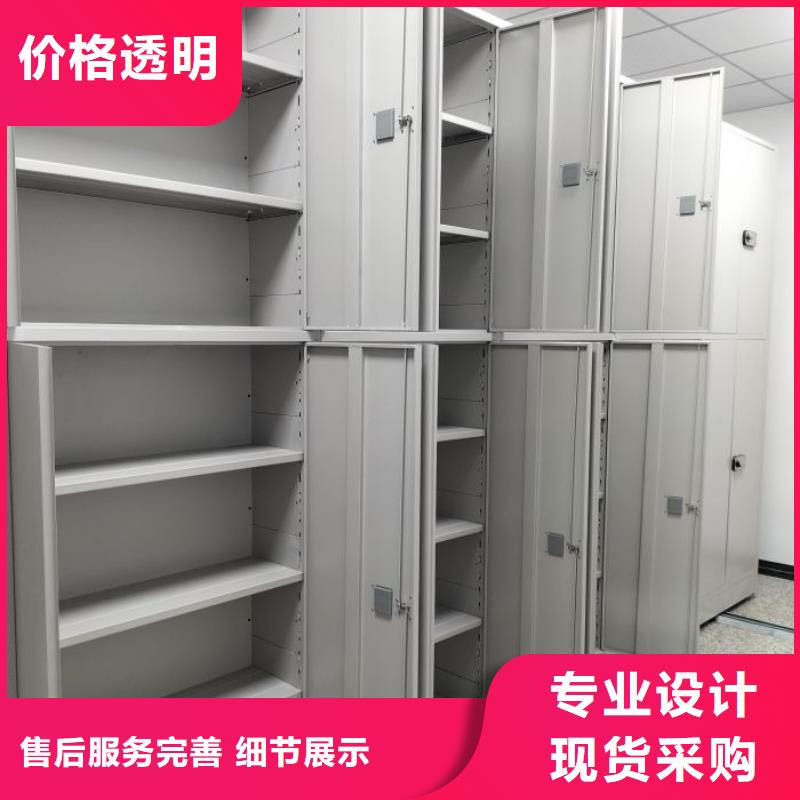 图纸定做铸造辉煌【凯美】圆盘式手动密集柜同城生产厂家