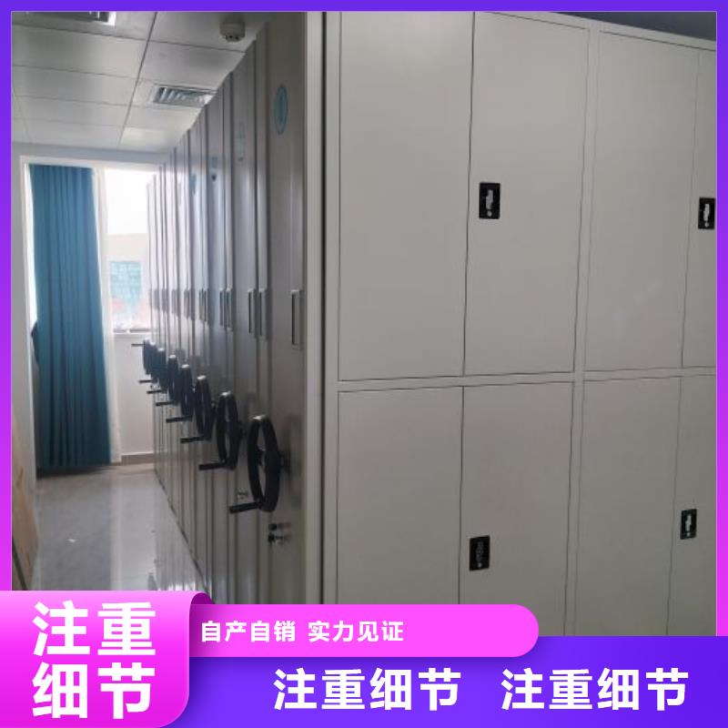 用心做事【凯美】档案手摇密集架一站式服务