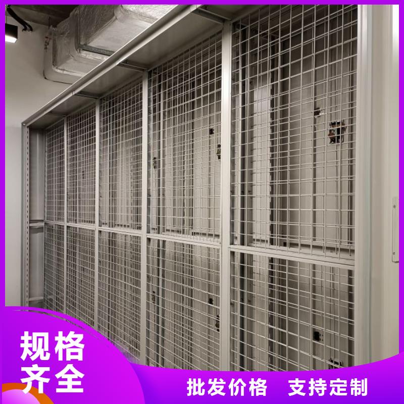 现状和发展趋势预测【凯美】仓储密集柜厂家大量现货