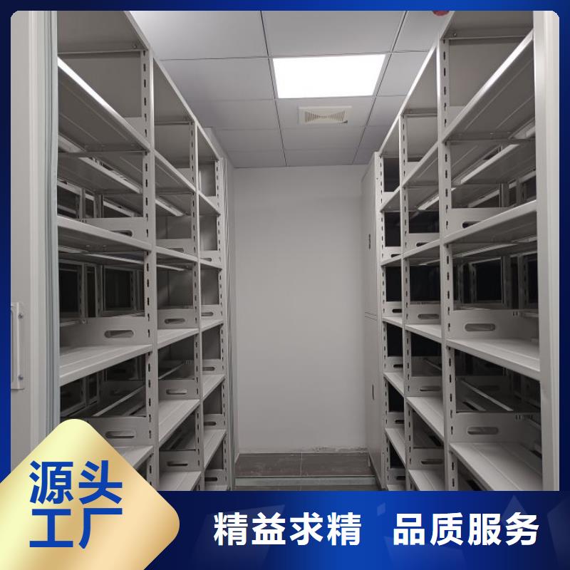 档案密集柜-我们只做高品质本地供应商