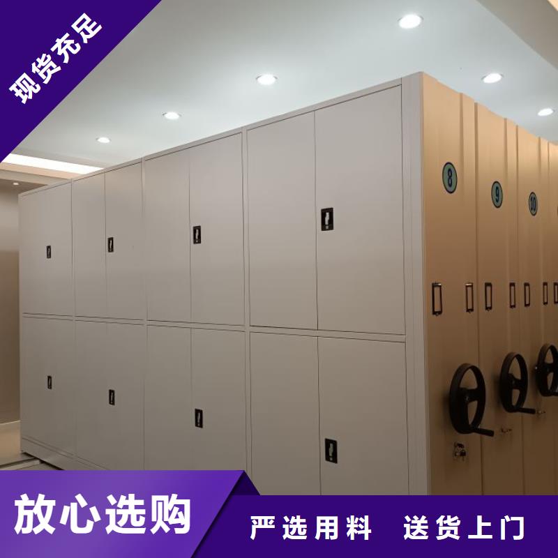 总代理【凯美】智能自动密集架当地公司