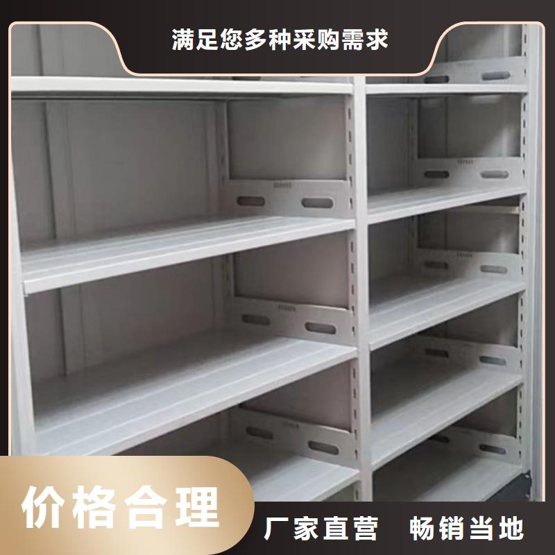 尽善尽美【凯美】电动自动密集架本地服务商