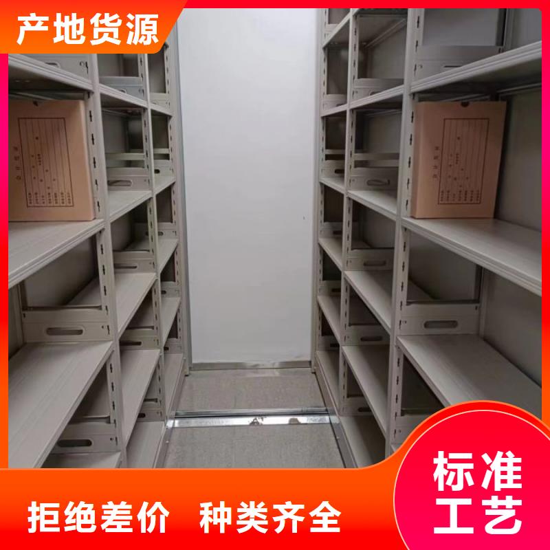 哪里销售【凯美】智能病历档案密集架同城供应商