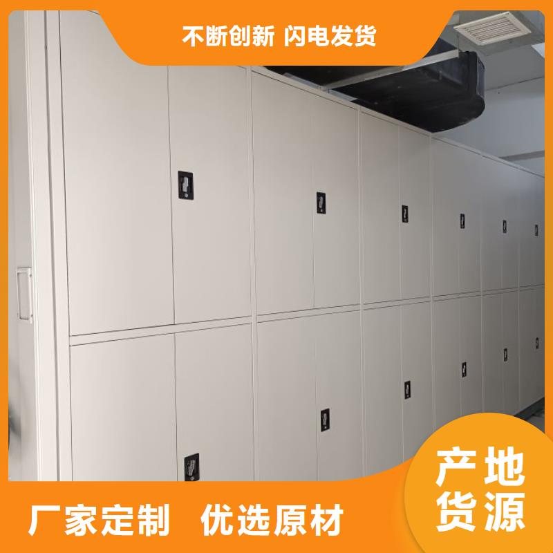 采购信息【凯美】智能档案密集架本地制造商