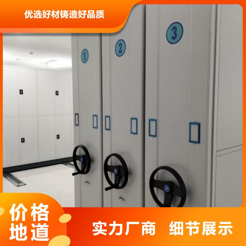 谁家便宜【凯美】方向盘型密集柜品质保证实力见证