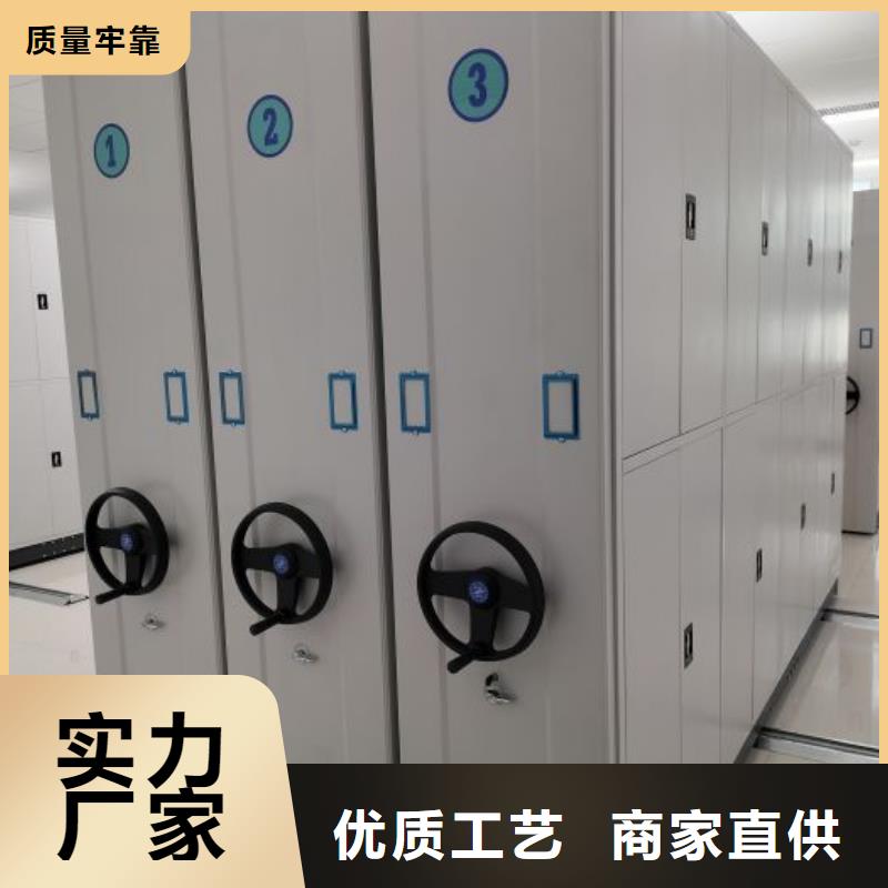 共绘精彩【凯美】档案室智能一体密集柜免费寄样