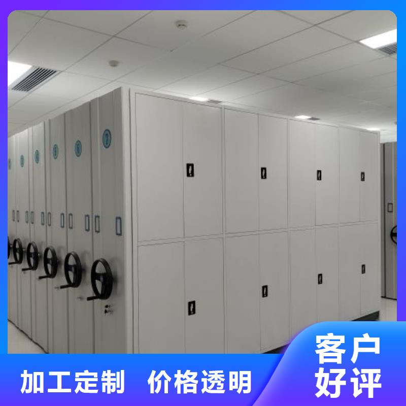 信为本【凯美】橱式手动密集架快捷物流