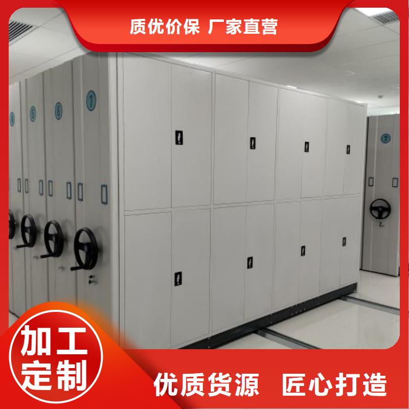 坦诚以待【凯美】智能电动密集柜厂家质量过硬