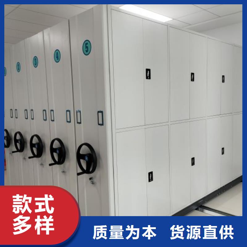迎接变化【凯美】档案室轨道文件柜免费询价