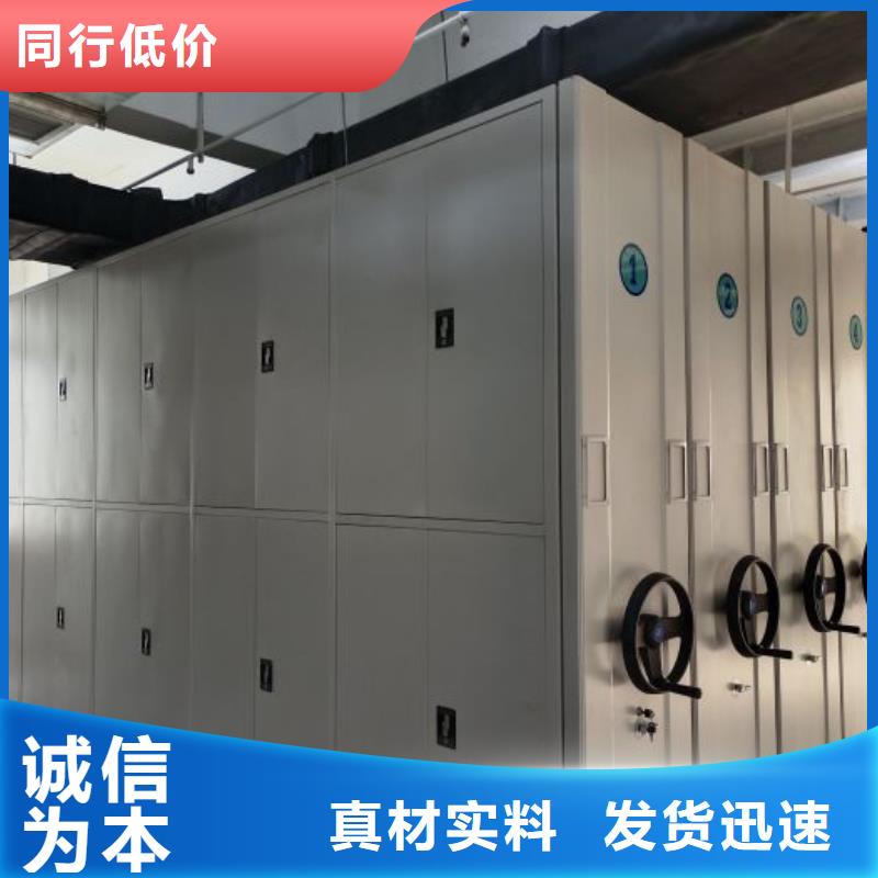 用心服务【凯美】综合档案管理密集柜加工定制