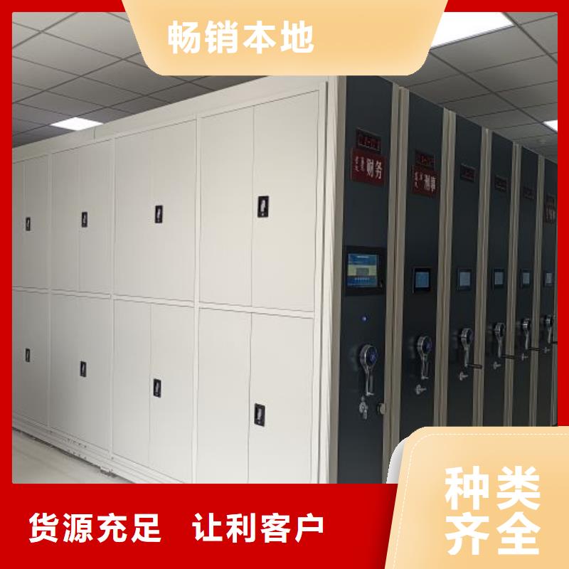放心消费【凯美】箱式密集柜当地服务商