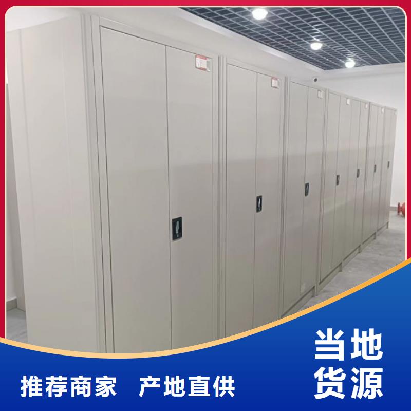 市场报价【凯美】档案盒密集架同城生产商