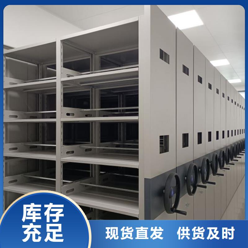 产品运用时的禁忌【凯美】档案移动柜现货齐全售后无忧