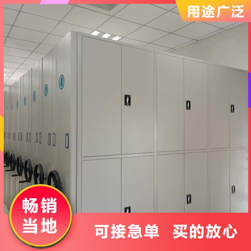 移动档案文件架厂家直发工期短发货快