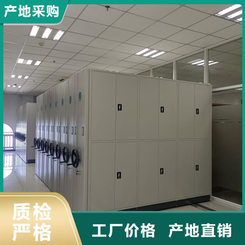 应用注意事项【凯美】陵水县档案文件密集架当地制造商
