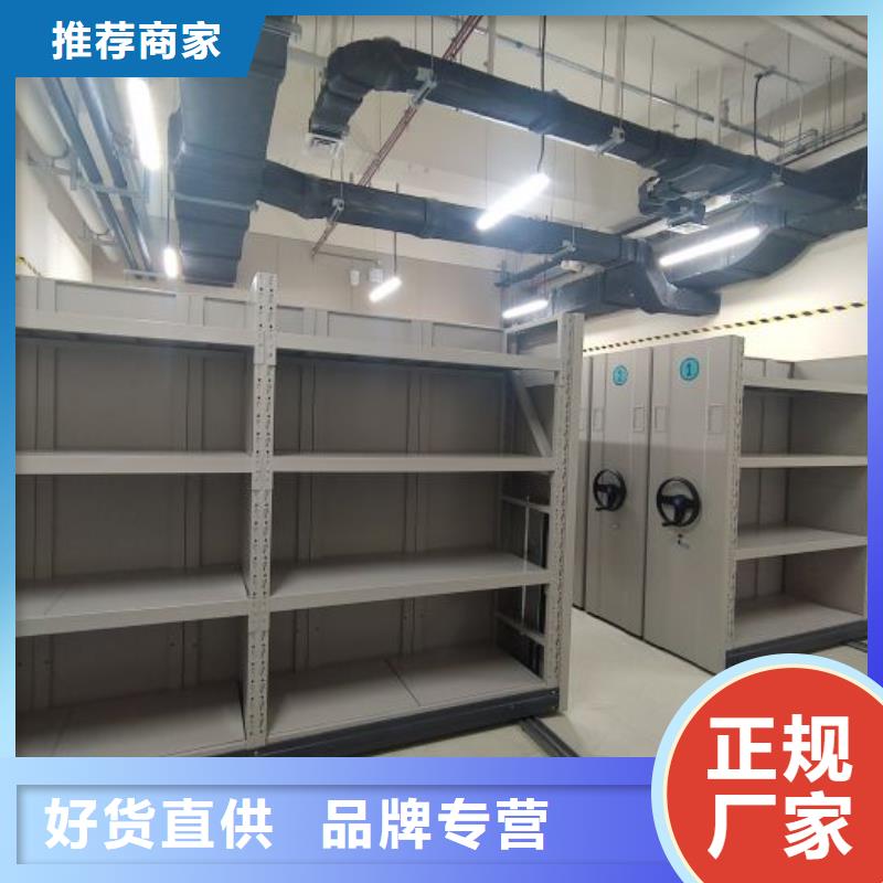 竭诚服务【凯美】贵重活动密集架同城品牌
