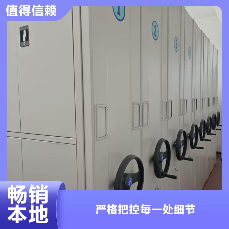 现货诚信为本【凯美】移动式密集档案橱规格齐全