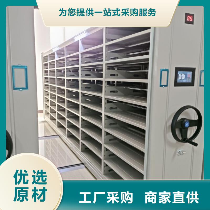 铁质档案架厂家优惠促销工艺成熟