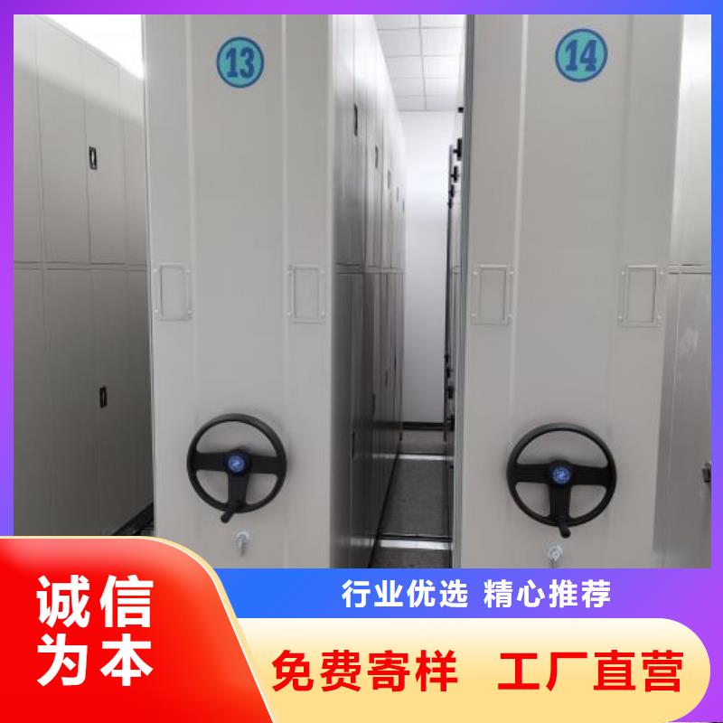 代理价【凯美】企业档案库密集柜同城厂家