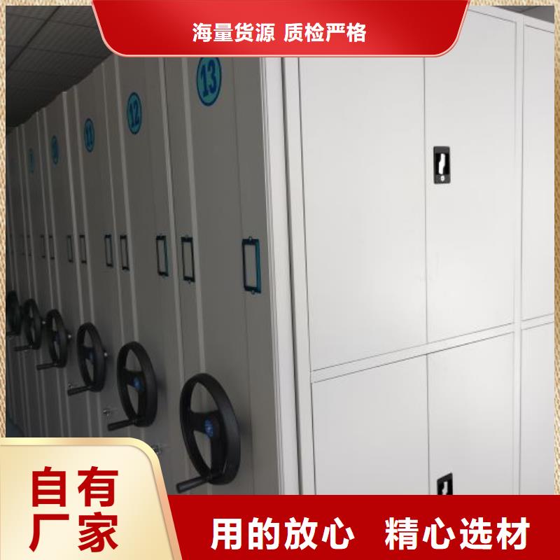 网上销售【凯美】档案架密集厂家技术完善