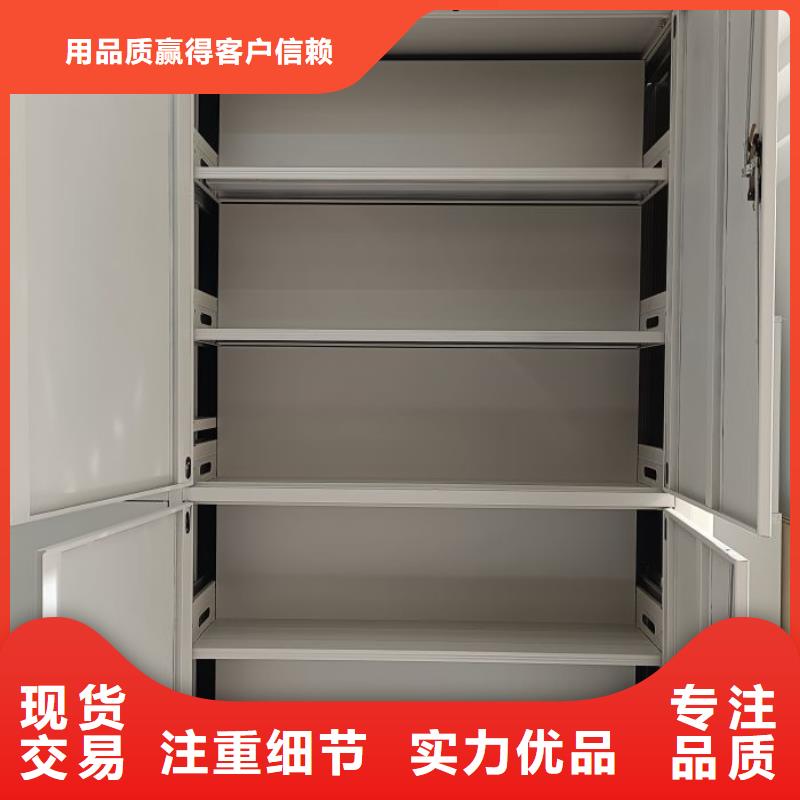 厂家要重视度的塑造【凯美】斜拉密集架长期供应
