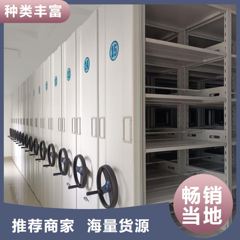 图纸定做服务至上【凯美】密集型移动架实地大厂