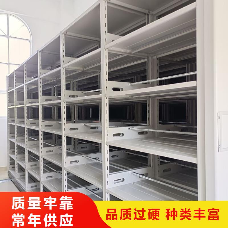 【修饰词【凯美】】自动档案柜当地生产厂家