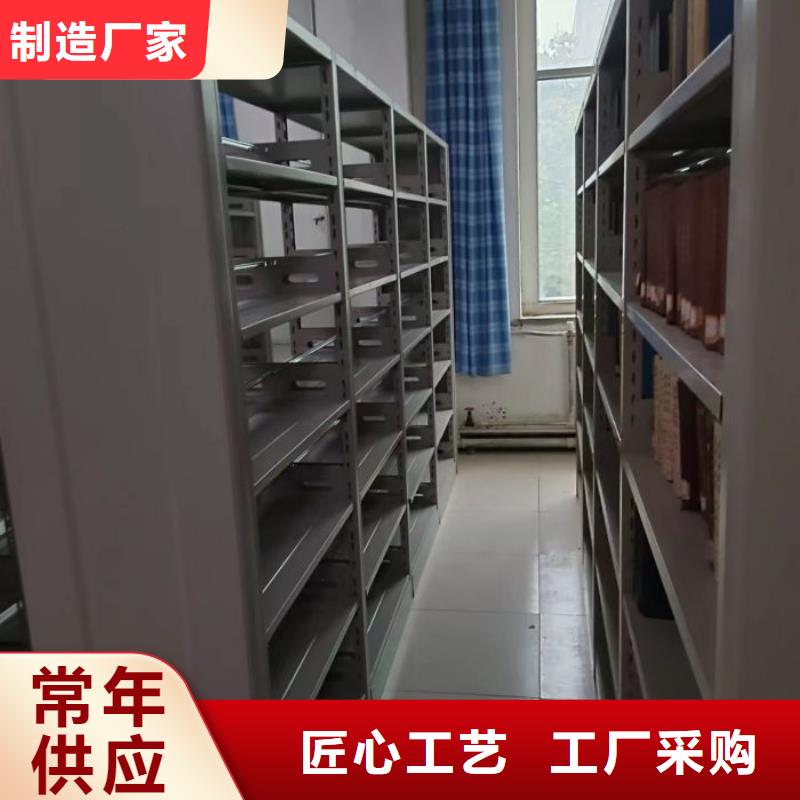 质量可靠的档案馆密集柜供货商同城服务商