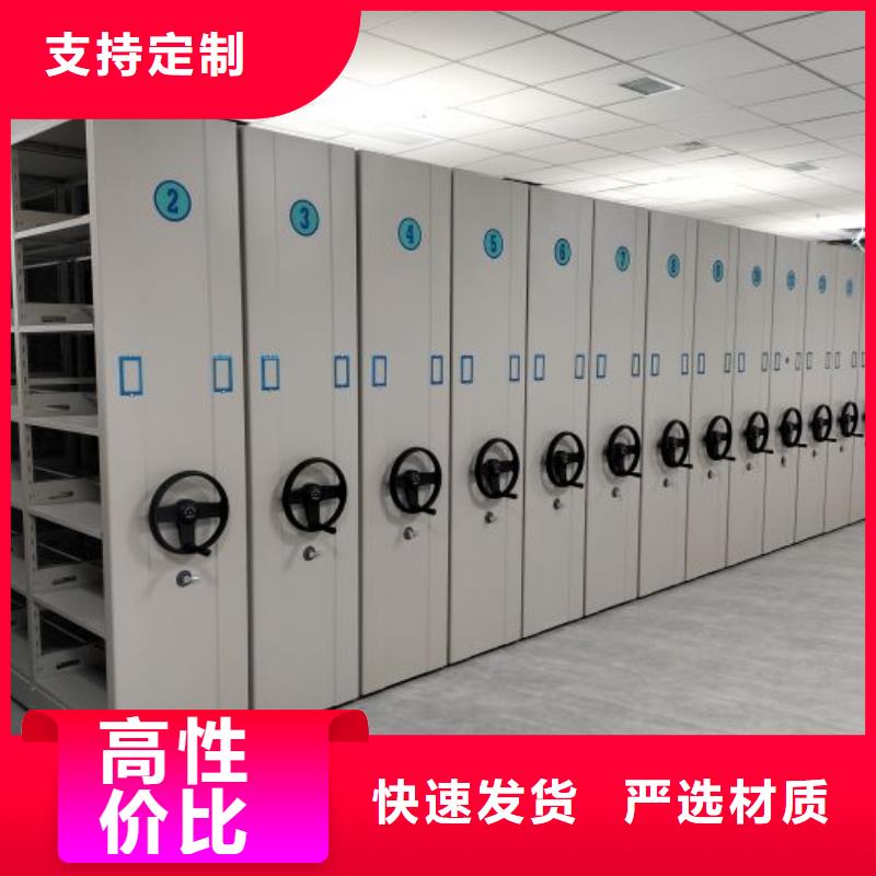 现货速发【凯美】办公室密集柜大厂生产品质