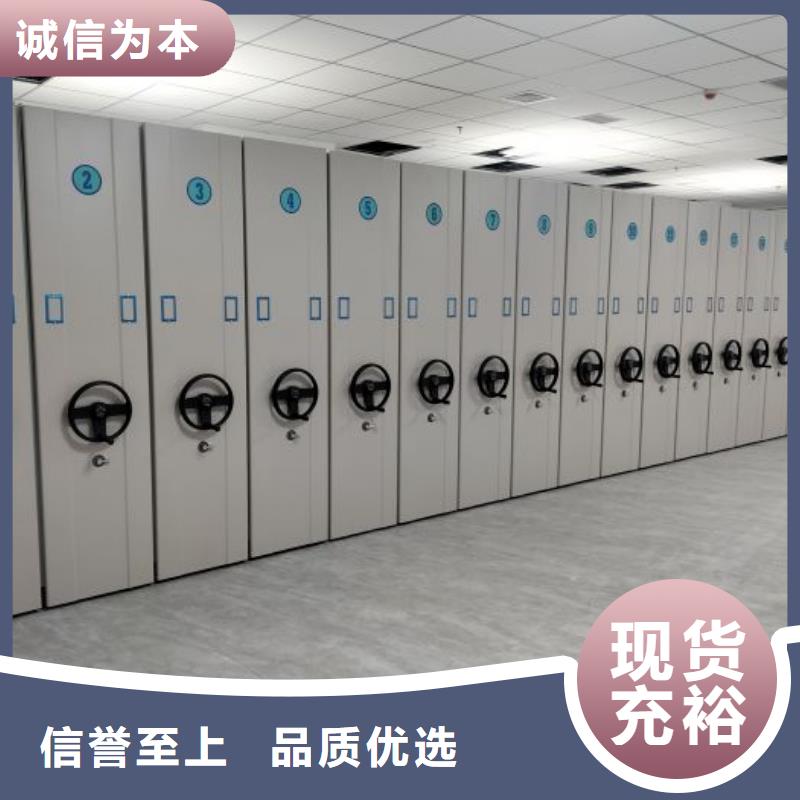 大量现货供应商家【凯美】图书馆智能密集书架定制批发