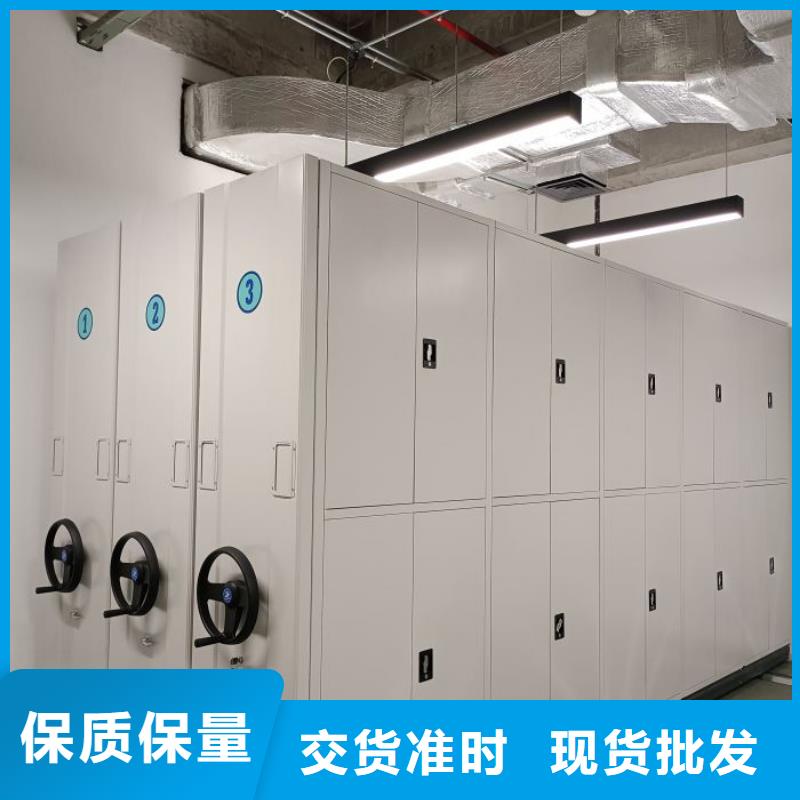 现货速发【凯美】移动密集柜厂家直销省心省钱