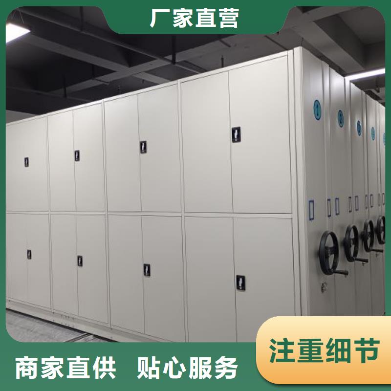 技术争先【凯美】橱式手动密集架用心服务