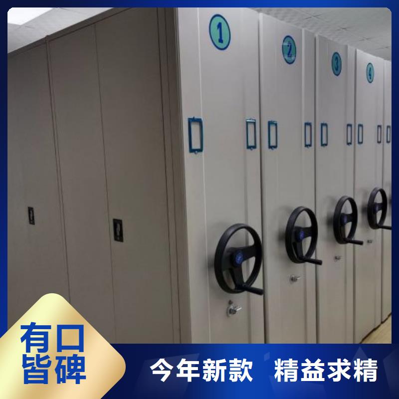 别拘一格【凯美】密集档案橱本地品牌