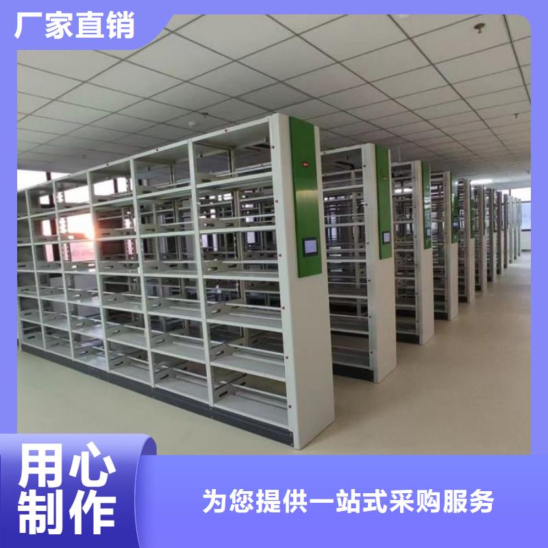 全力以赴【凯美】密集文件柜厂家规格全