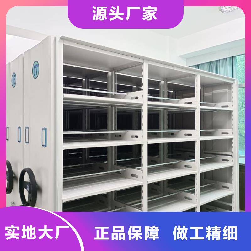 创造求实【凯美】智能病历档案密集架品类齐全