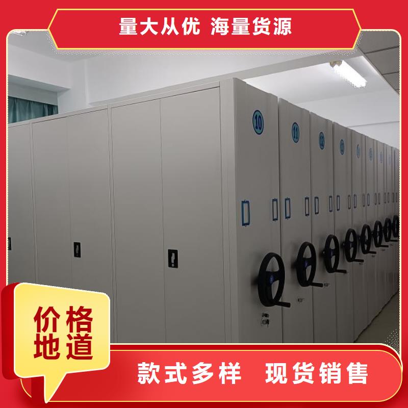 诚实守信【凯美】手摇密集档案架同城制造商