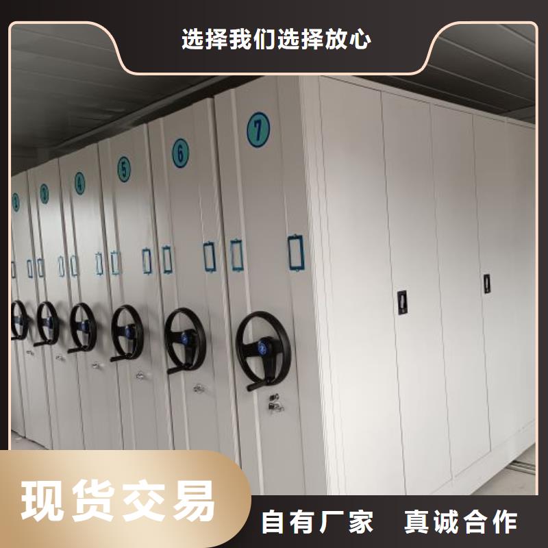 实惠的【凯美】档案室密集架高品质现货销售