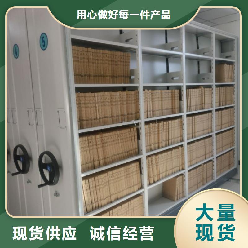 欢迎惠顾【凯美】档案库密集柜同城经销商
