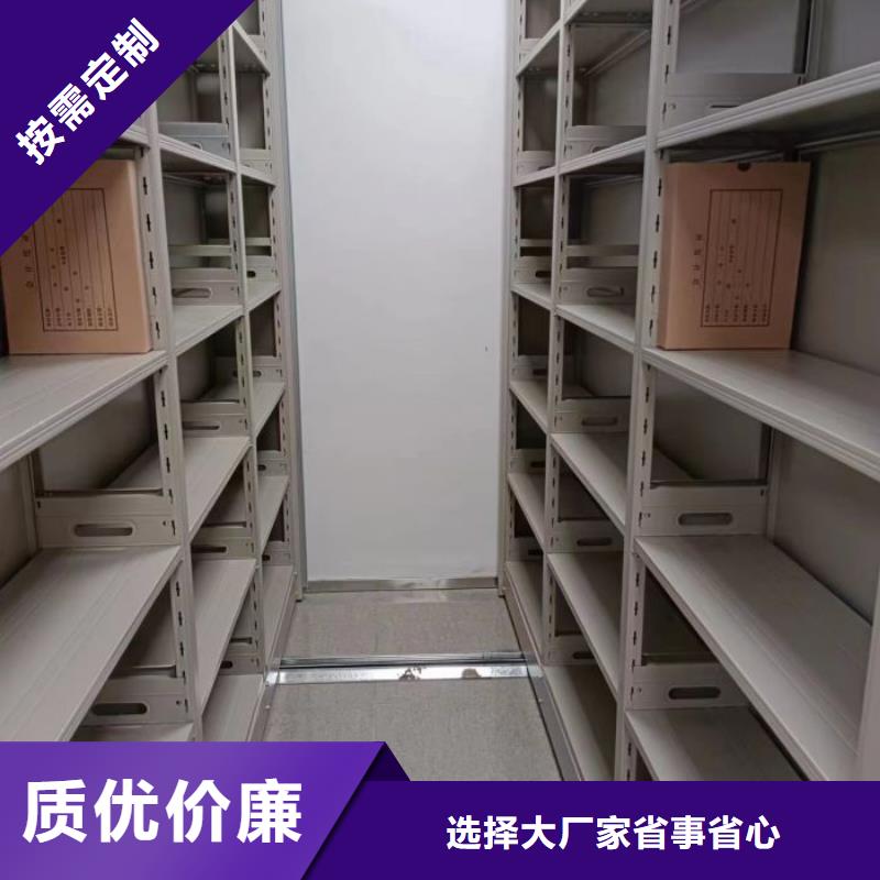 和谐创造【凯美】图书密集架让利客户