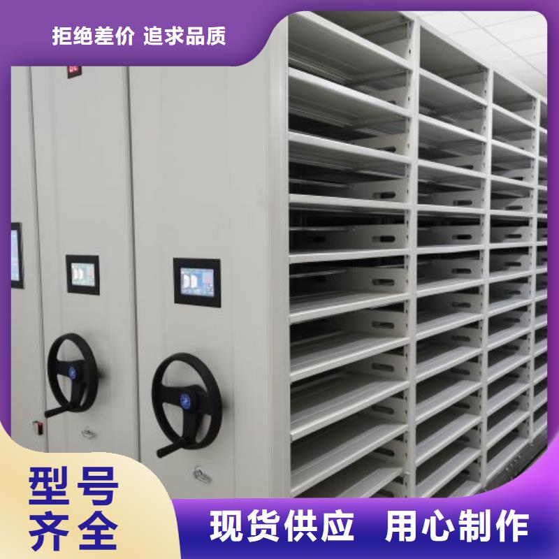 详情咨询【凯美】移动资料档案柜工期短发货快